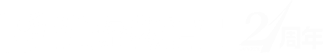 21周年优路logo