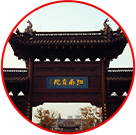 南京