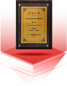 2025年度中国应急消防行业领军品牌