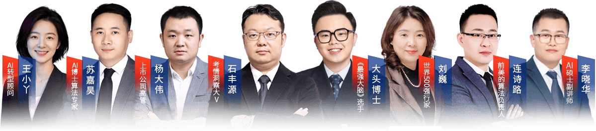 2026人工智能应用工程师
