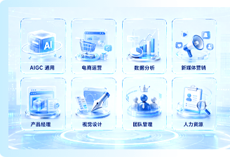 八大领域覆盖