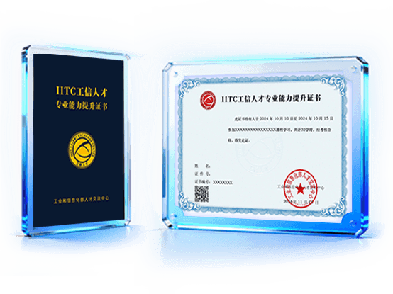 证书