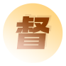 督