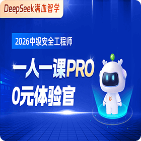 中安-一人一课pro体验