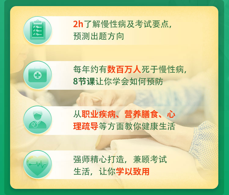 强化职业 防护意识 掌握职业 防护知识 降低职业 暴露风险 提升应急 处突能力