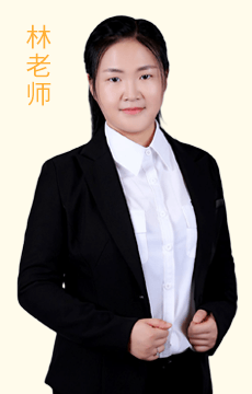 林老师