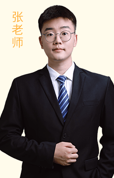 张老师