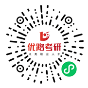 考研雷达小程序